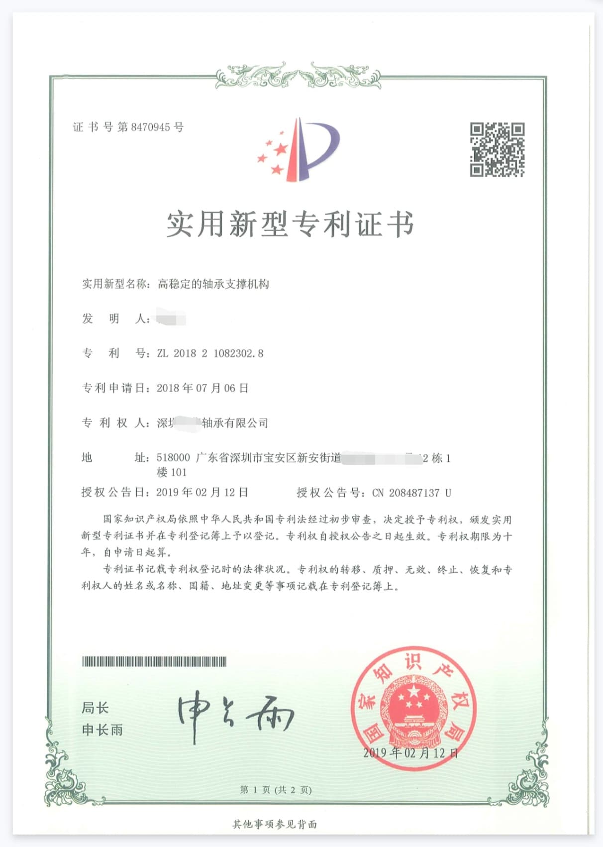 Bearing Support patent